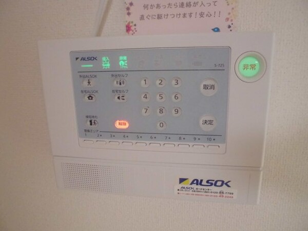 セキュリティ