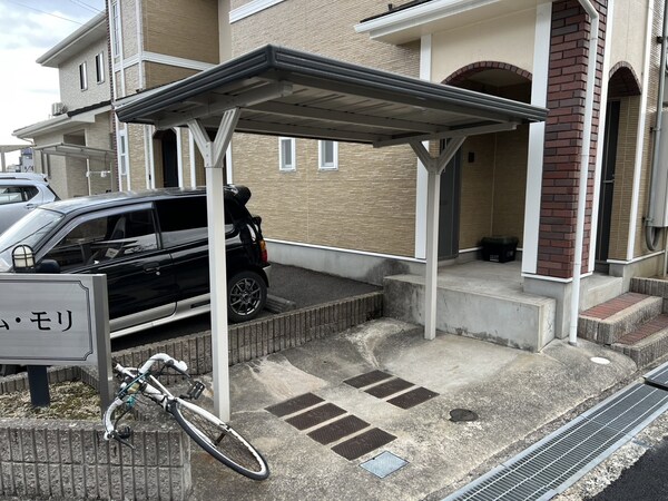 共用部