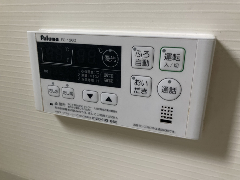 内観写真