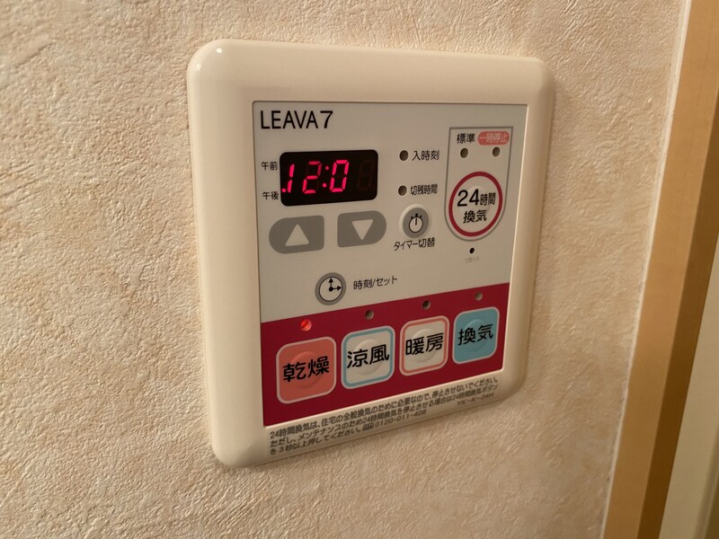 物件内観写真21　