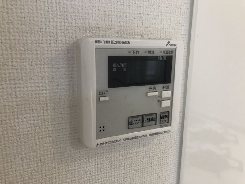 内観写真