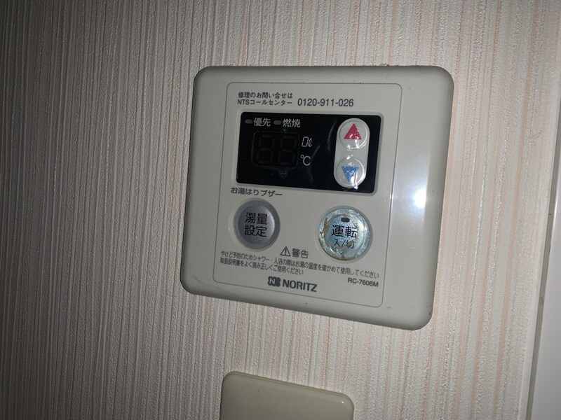 物件内観写真20　