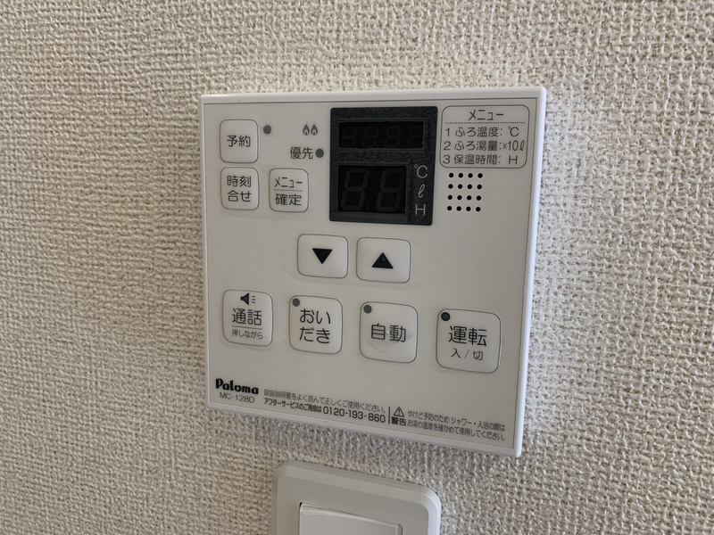 内観写真