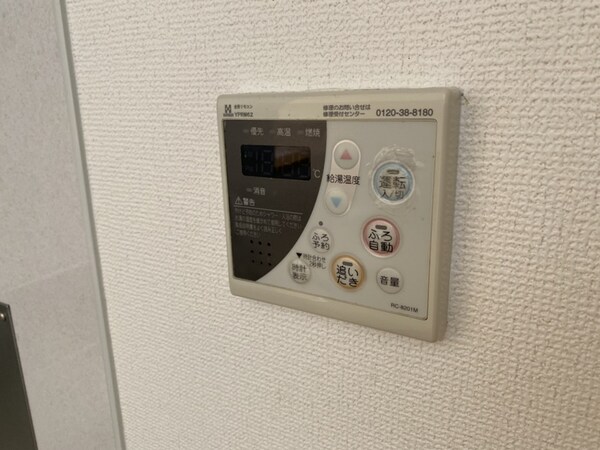 バス／シャワールーム等