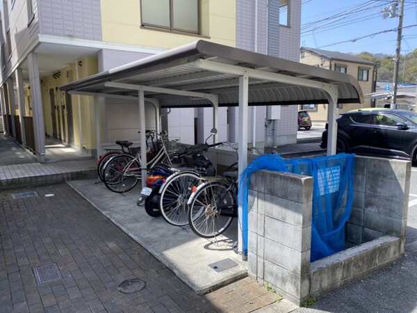共用部