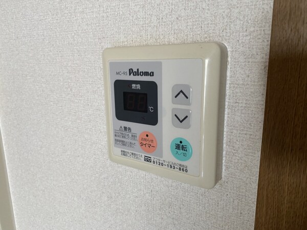 バス／シャワールーム等