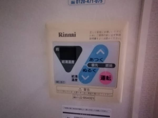 バス／シャワールーム等