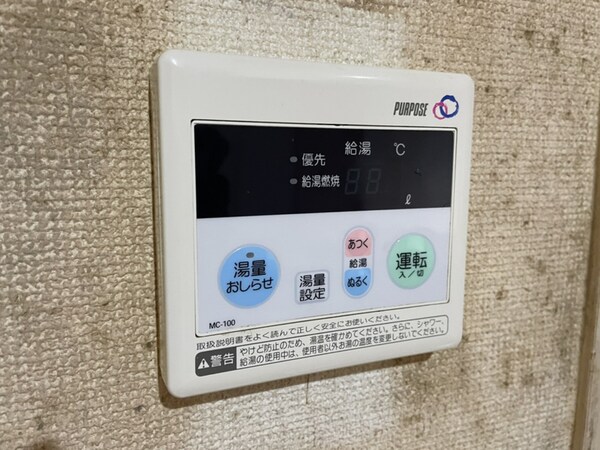 バス／シャワールーム等