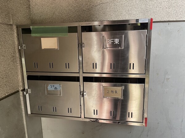 共用部