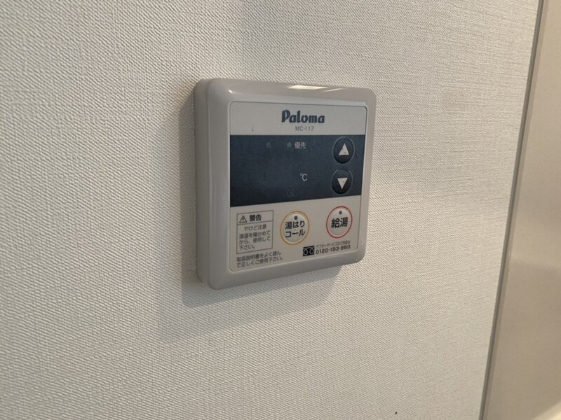 物件内観写真14　