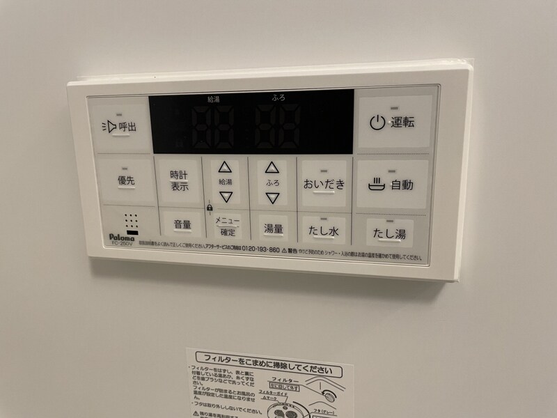 物件内観写真13　