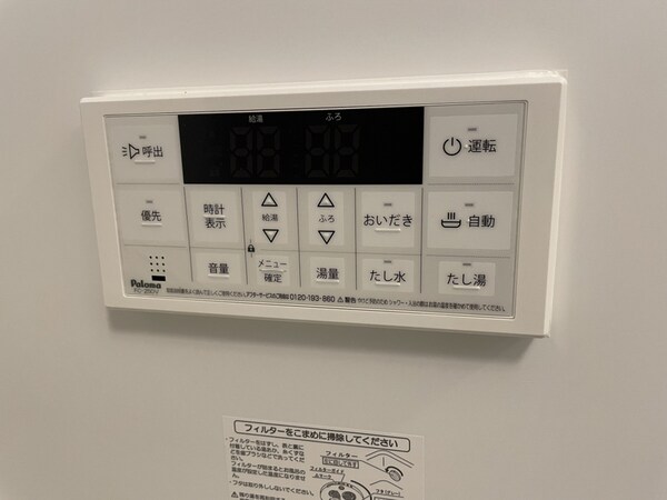 バス／シャワールーム等