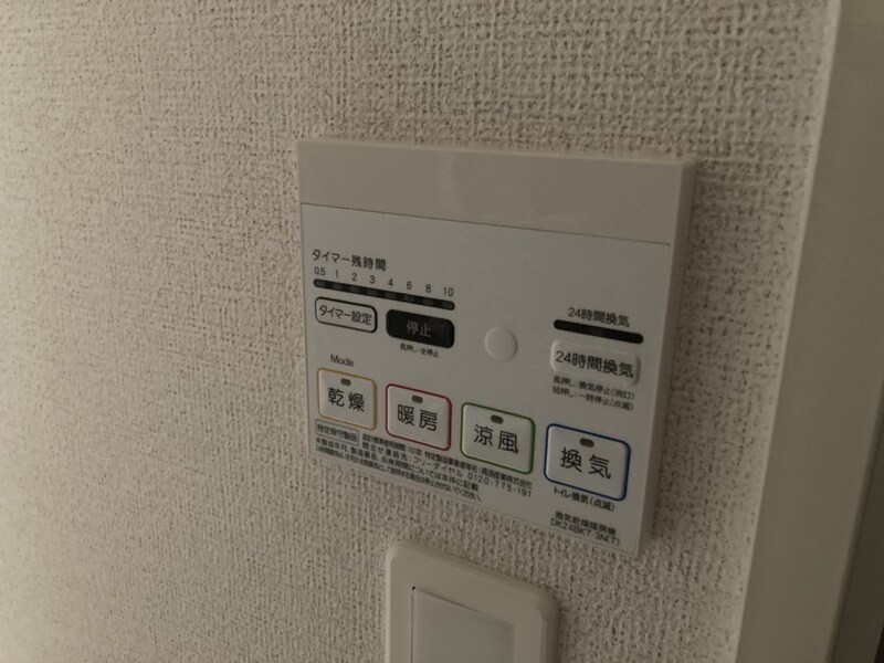 物件内観写真21　