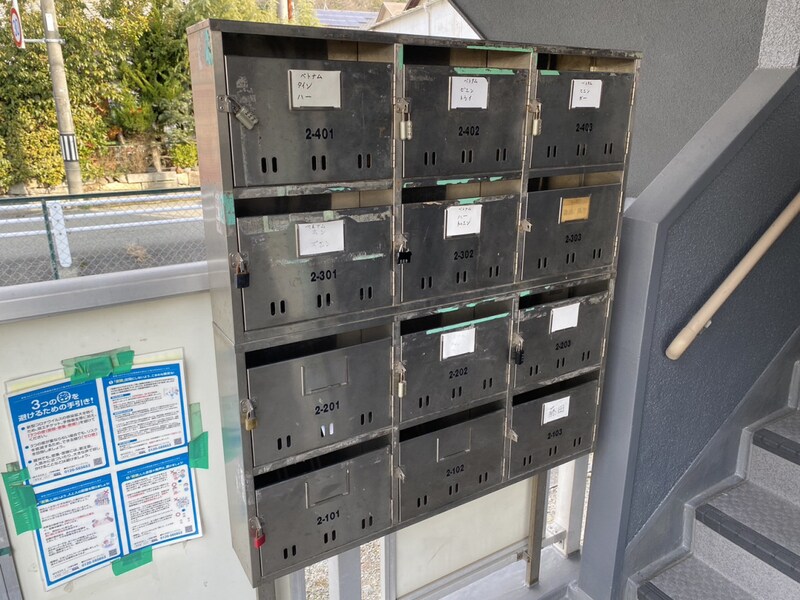 物件内観写真24　