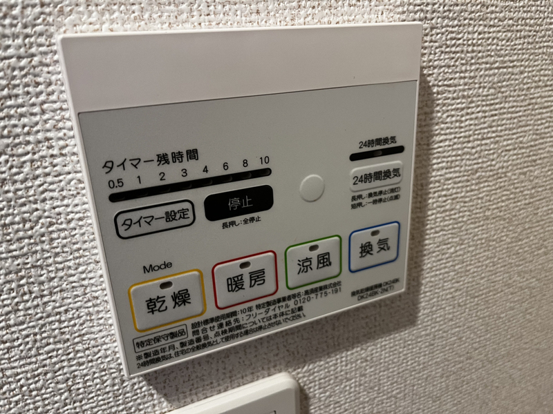 内観写真
