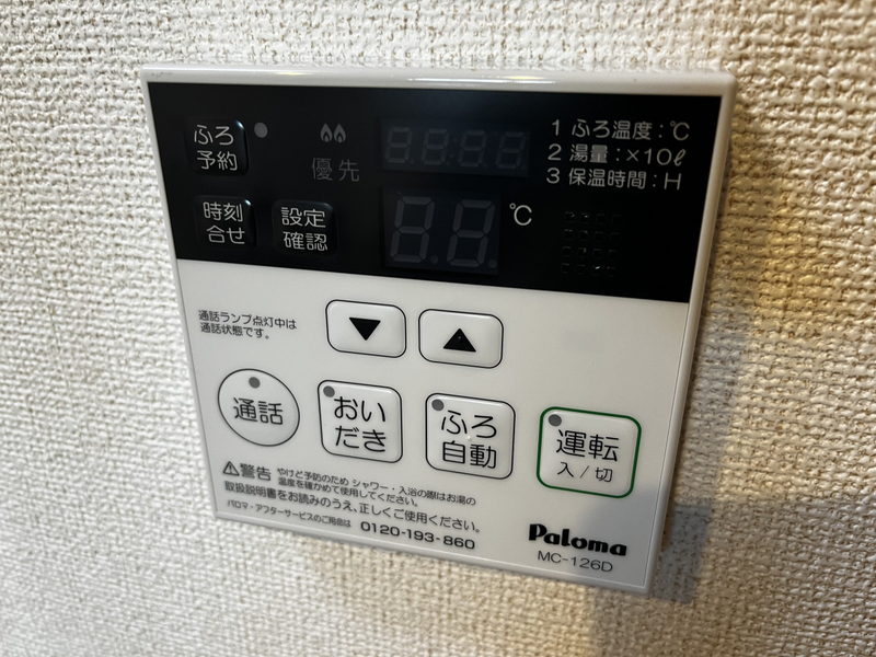 内観写真