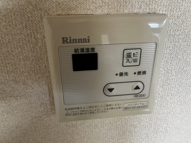 物件内観写真19　