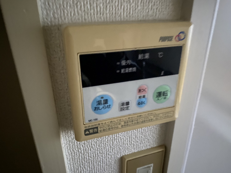 内観写真