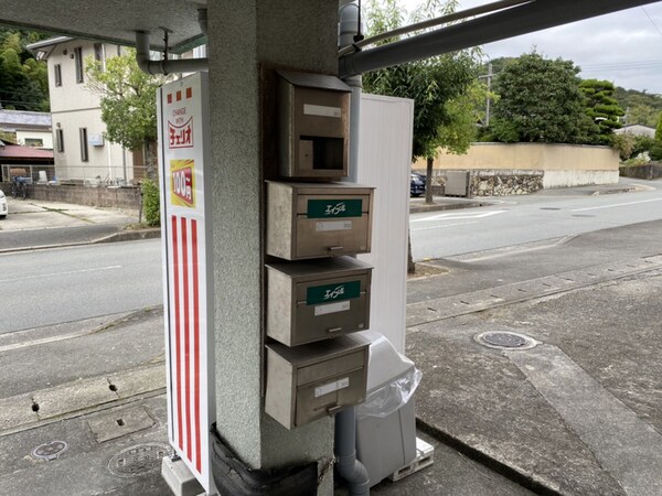 共用部