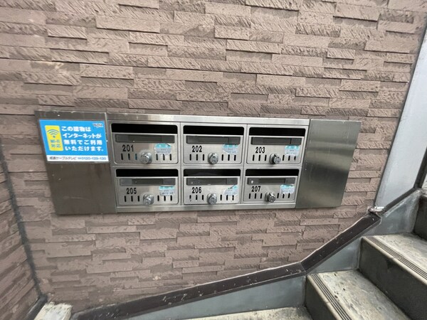 共用部