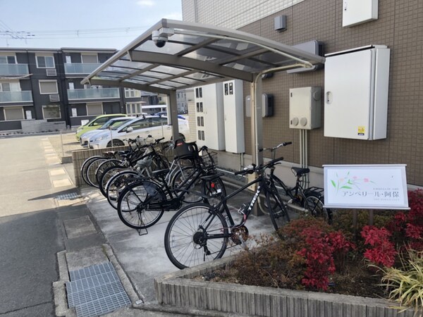 共用部