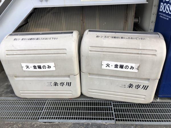 共用部