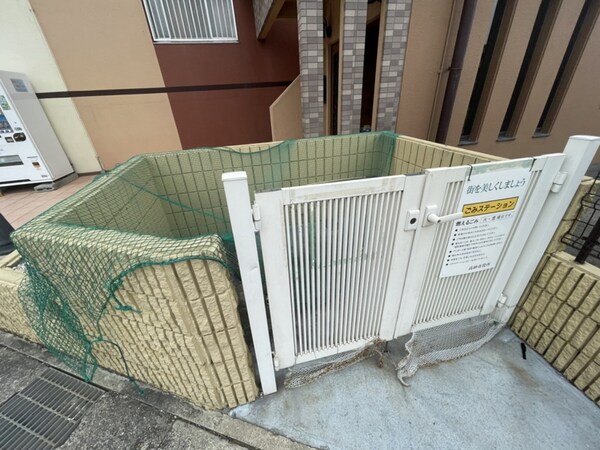 共用部