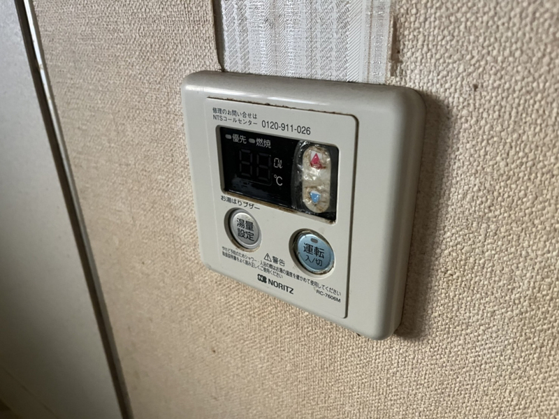 内観写真