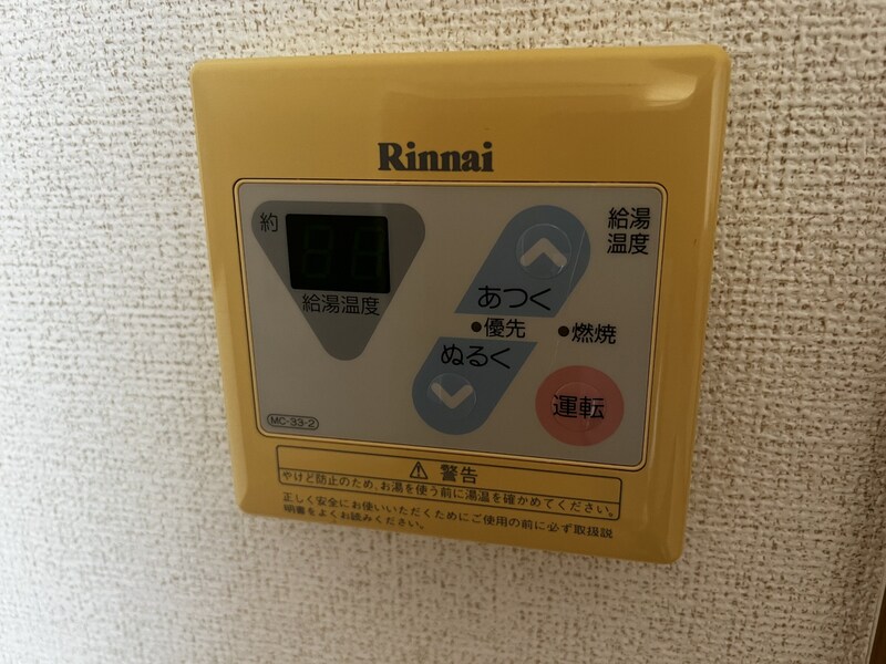 物件内観写真21　