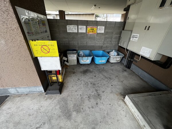 共用部