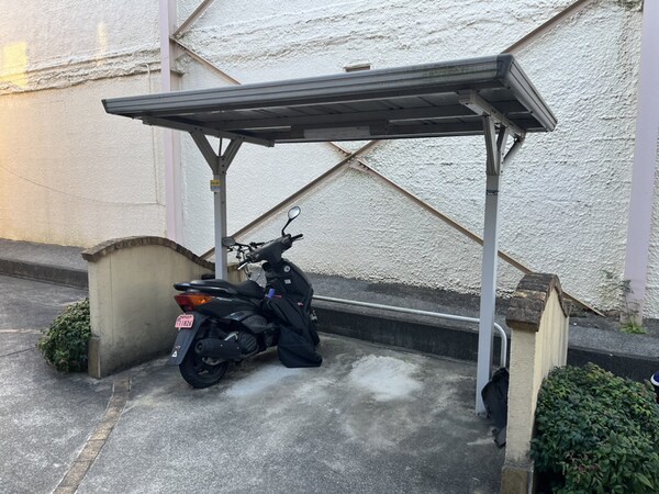 共用部