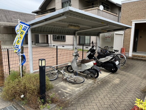 共用部