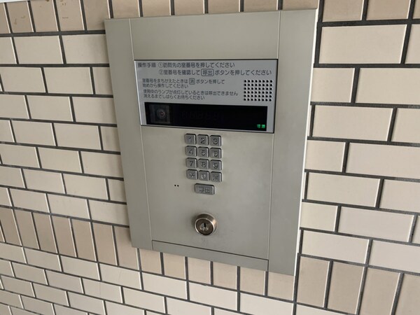 共用部