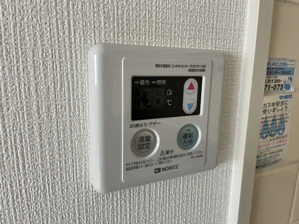 バス／シャワールーム等