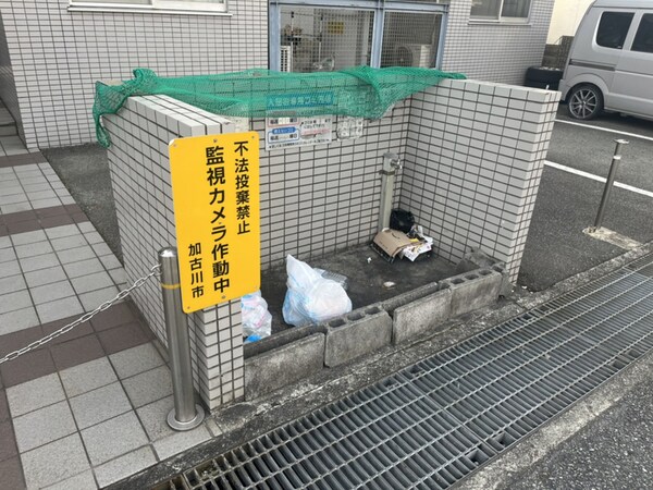 共用部