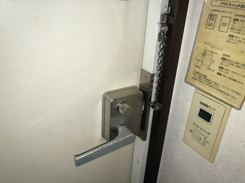 内観写真