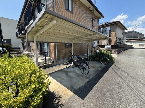 共用部