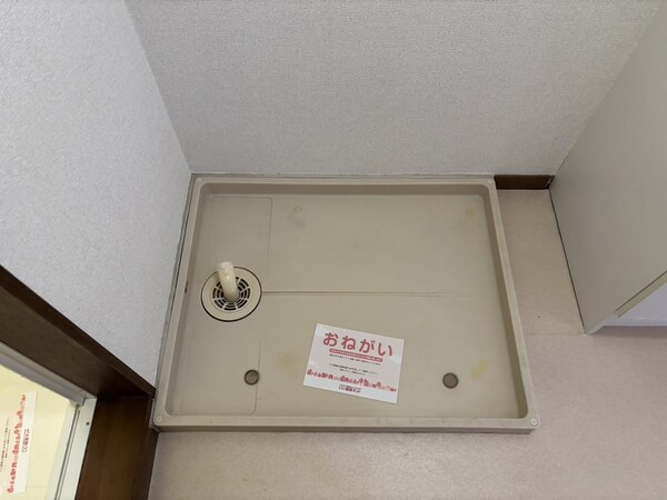 洗面所