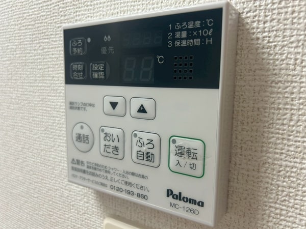 設備
