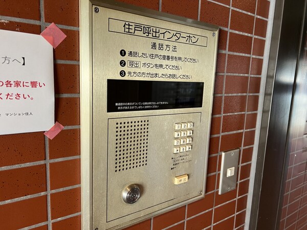 共用部