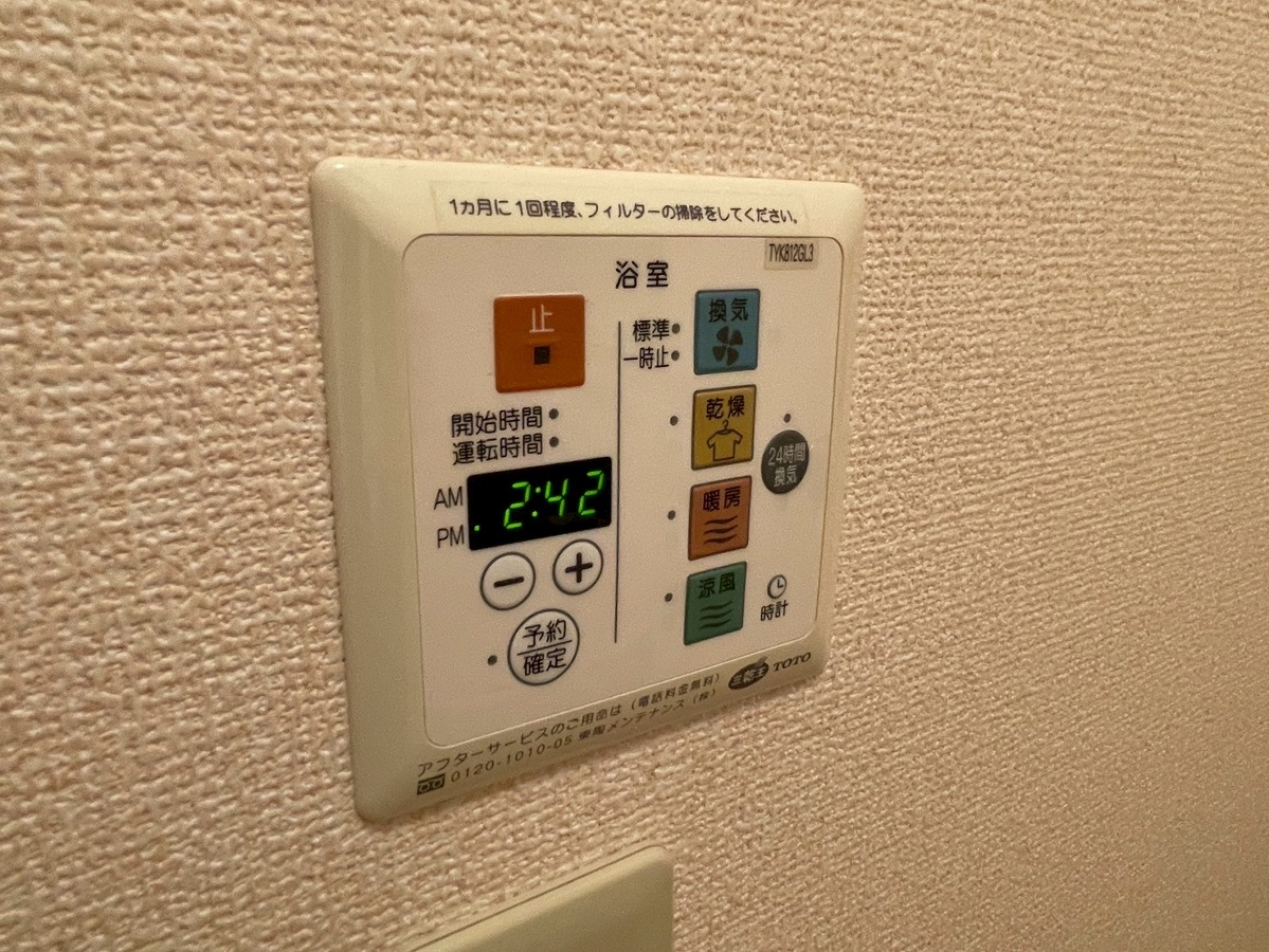 内観写真