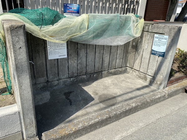 共用部