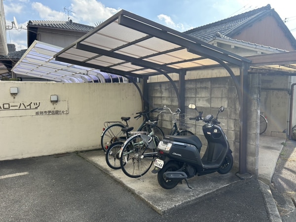 共用部