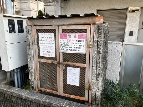 共用部