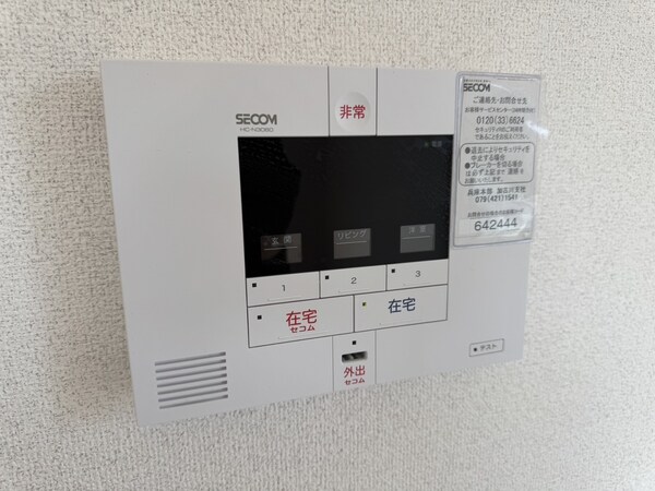 セキュリティ