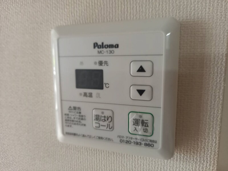 物件内観写真19　