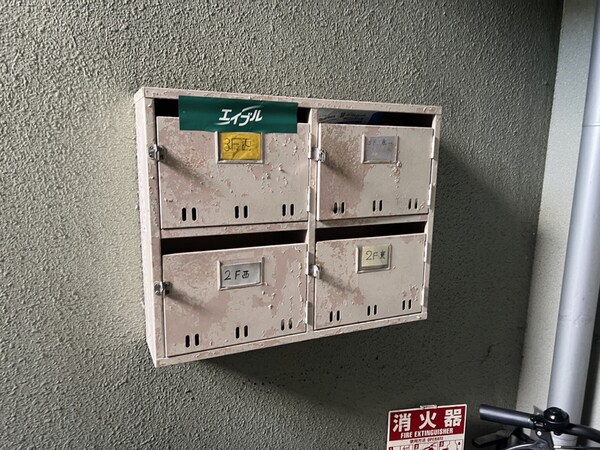 共用部
