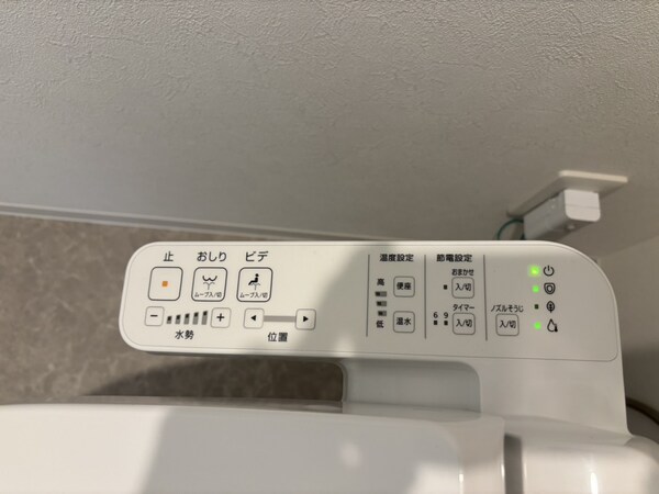 内装