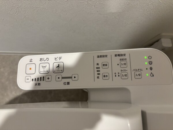 内装