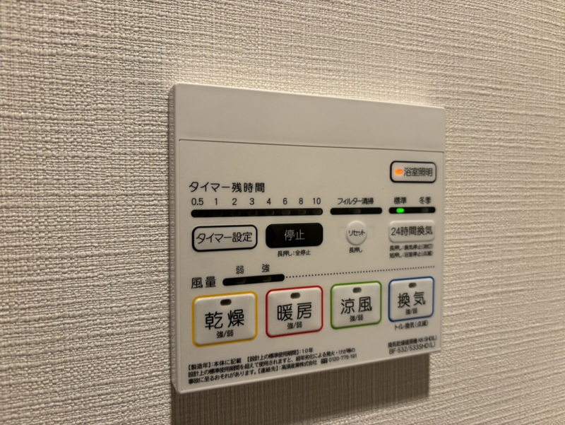 内観写真